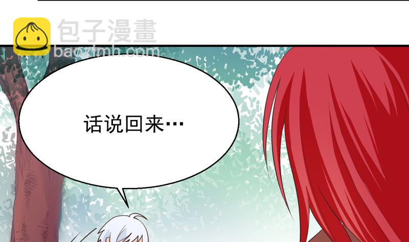 第12话 你要赔我-第12话