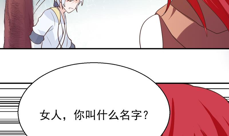 第12话 你要赔我-第12话