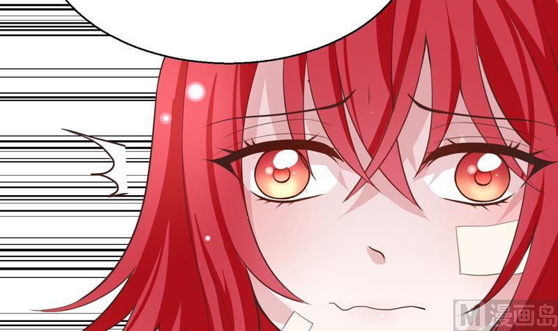 第12话 你要赔我-第12话