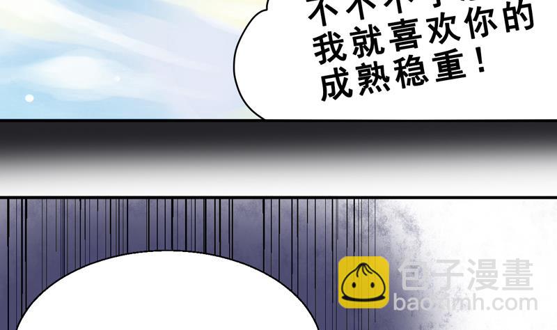 第14话 当生命只剩两年-第14话