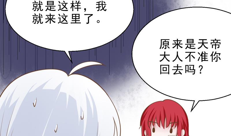 第14话 当生命只剩两年-第14话