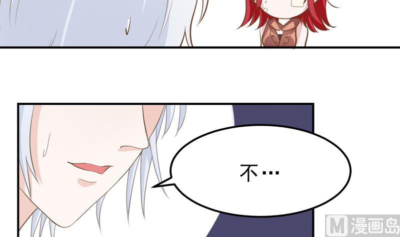 第14话 当生命只剩两年-第14话