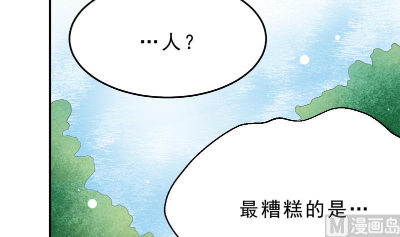 第14话 当生命只剩两年-第14话