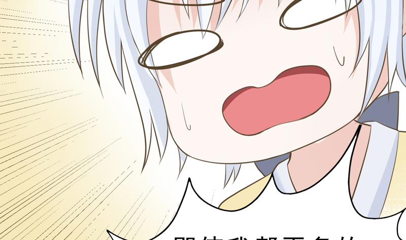 第14话 当生命只剩两年-第14话