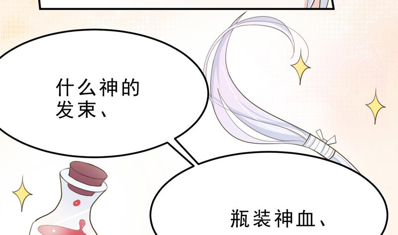 第14话 当生命只剩两年-第14话