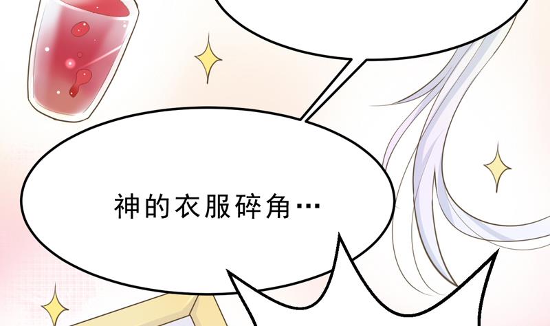 第14话 当生命只剩两年-第14话