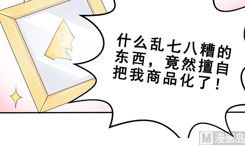 第14话 当生命只剩两年-第14话