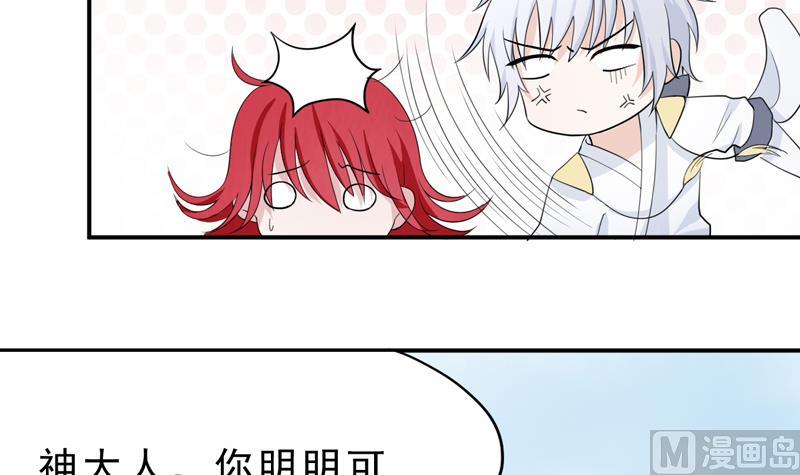 第14话 当生命只剩两年-第14话