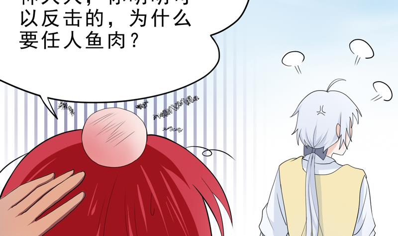 第14话 当生命只剩两年-第14话