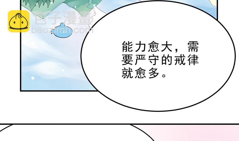 第14话 当生命只剩两年-第14话