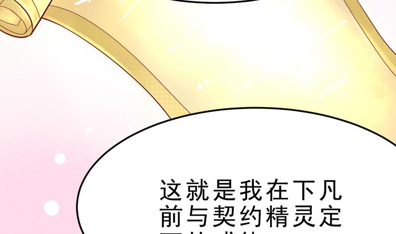 第14话 当生命只剩两年-第14话