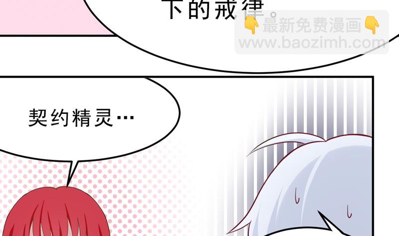 第14话 当生命只剩两年-第14话