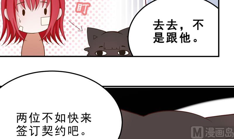 第14话 当生命只剩两年-第14话