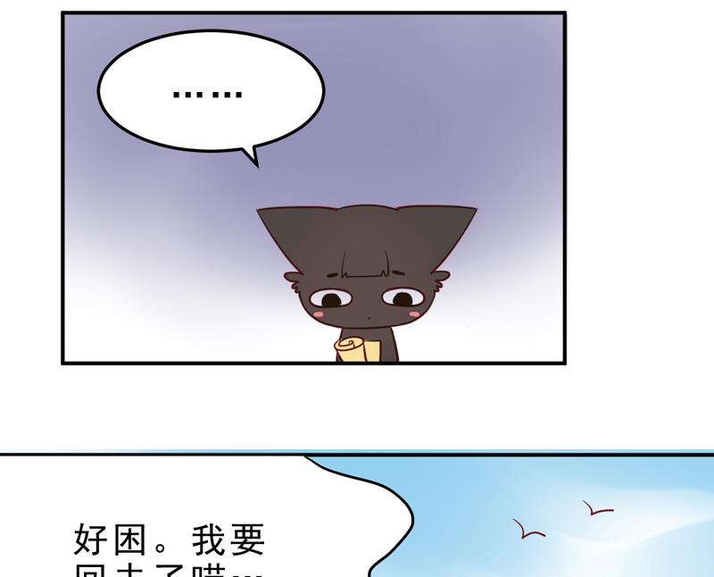 第14话 当生命只剩两年-第14话