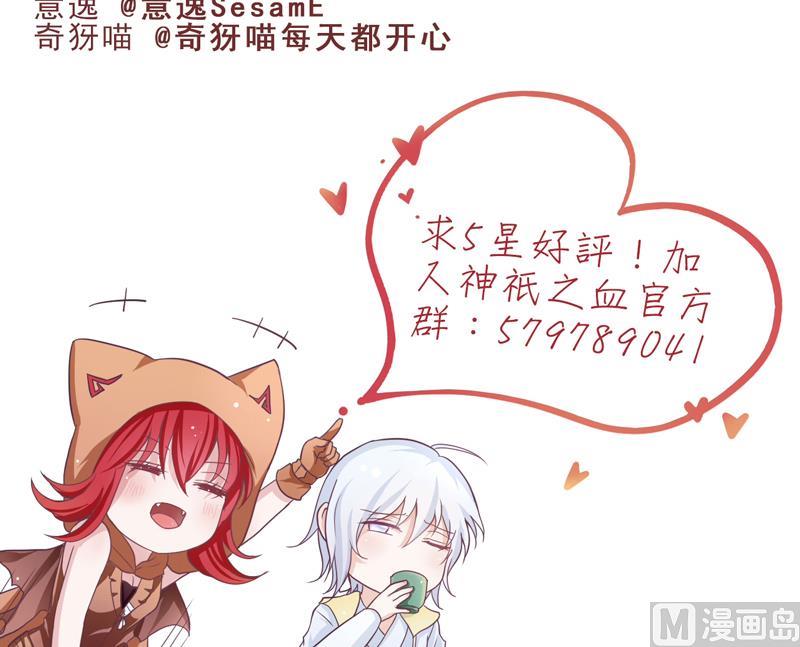 第14话 当生命只剩两年-第14话