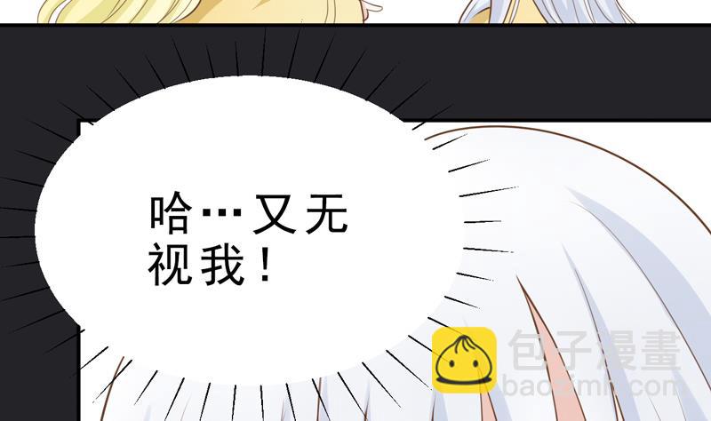 第14话 当生命只剩两年-第14话