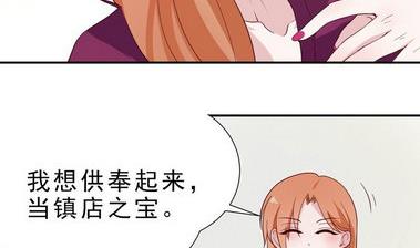 第18话 神祇有护照吗？-第18话