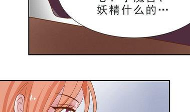 第18话 神祇有护照吗？-第18话