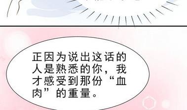 第18话 神祇有护照吗？-第18话