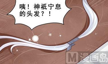 第18话 神祇有护照吗？-第18话