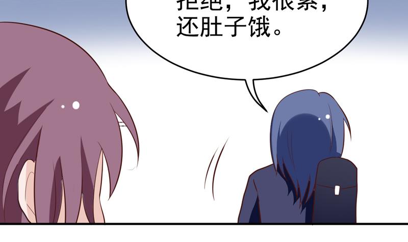 第20话 冤家路窄-第20话