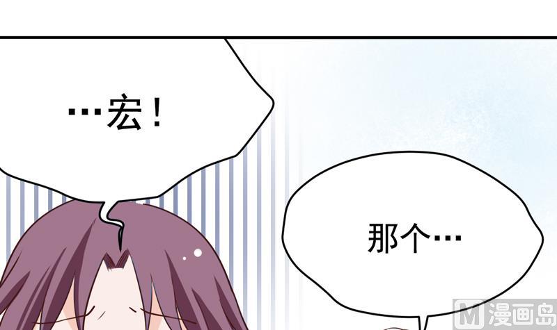 第20话 冤家路窄-第20话