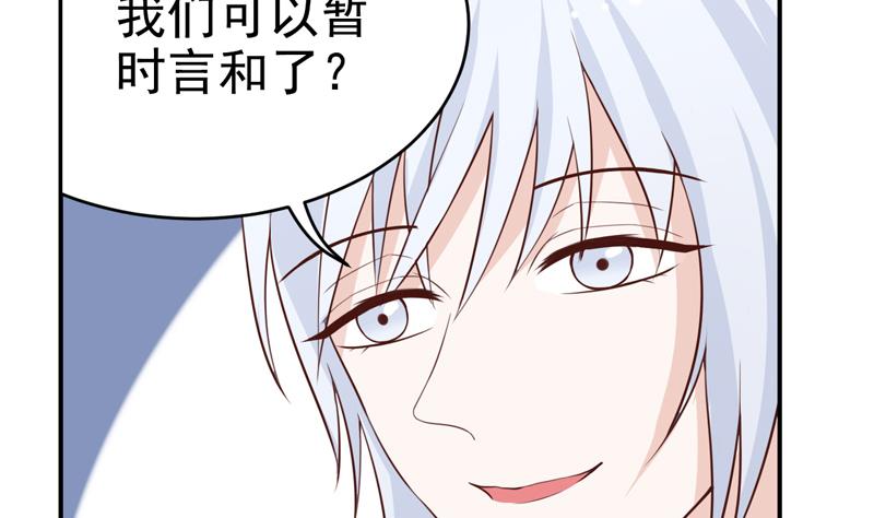 第20话 冤家路窄-第20话