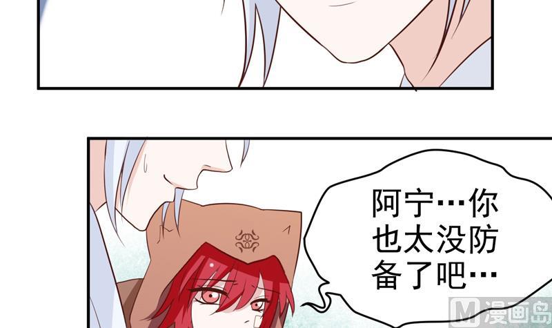 第20话 冤家路窄-第20话