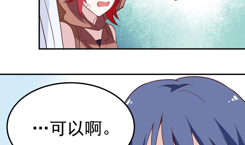 第20话 冤家路窄-第20话