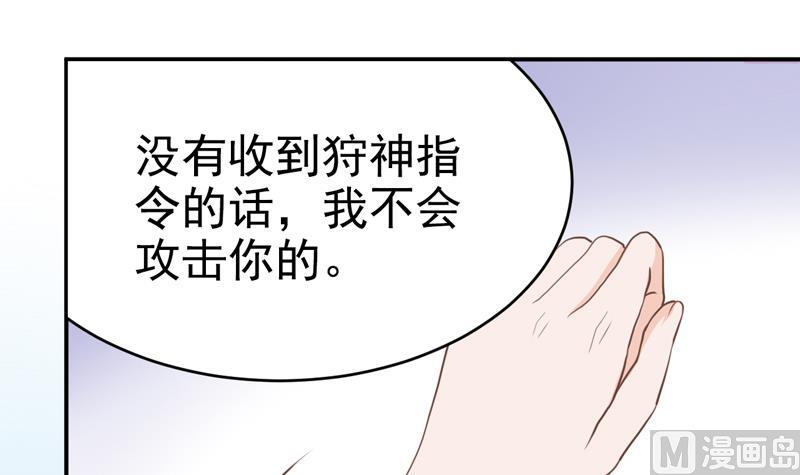 第20话 冤家路窄-第20话