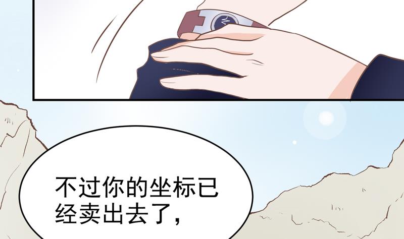 第20话 冤家路窄-第20话