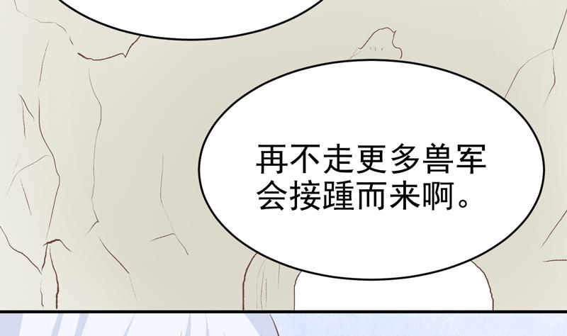 第20话 冤家路窄-第20话