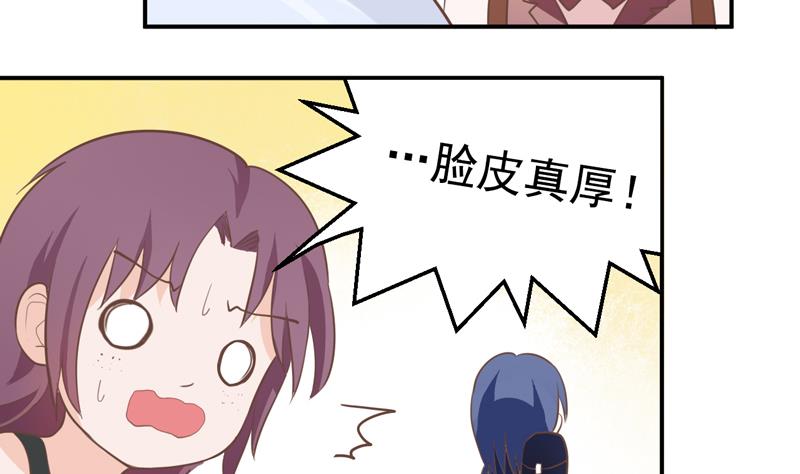 第20话 冤家路窄-第20话