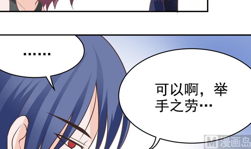 第20话 冤家路窄-第20话