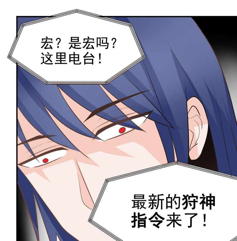 第20话 冤家路窄-第20话