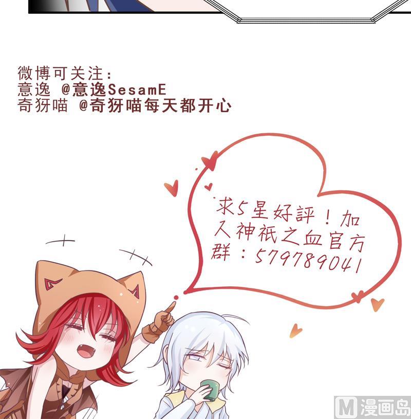 第20话 冤家路窄-第20话