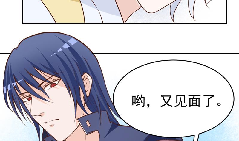 第20话 冤家路窄-第20话