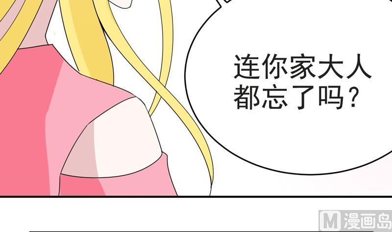 第22话 天帝下凡？-第22话