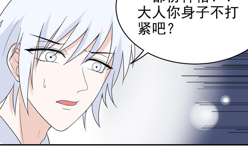 第22话 天帝下凡？-第22话