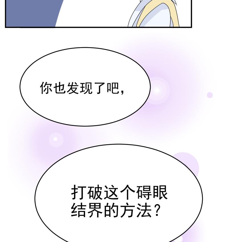 第22话 天帝下凡？-第22话