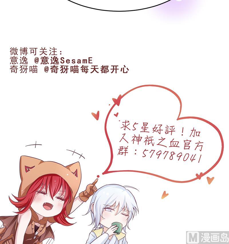 第22话 天帝下凡？-第22话