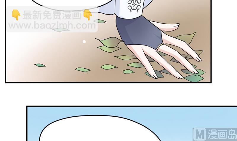 第22话 天帝下凡？-第22话