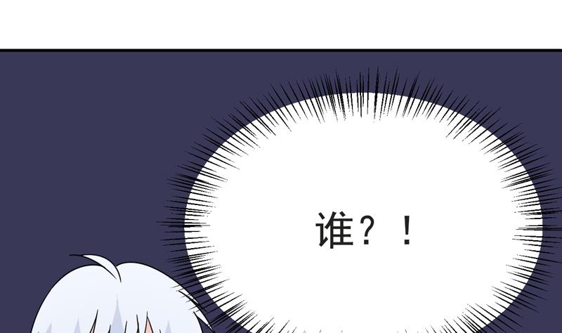 第22话 天帝下凡？-第22话