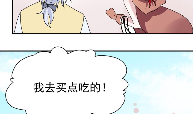 第24话 嘉年华会的少女-第24话