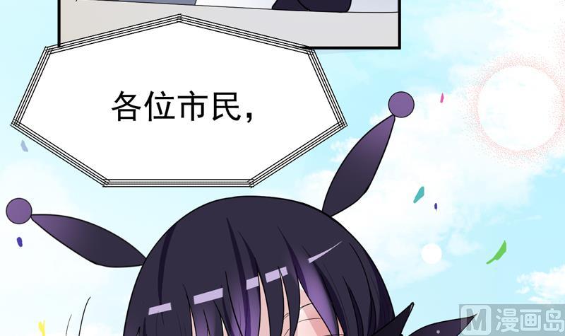 第24话 嘉年华会的少女-第24话