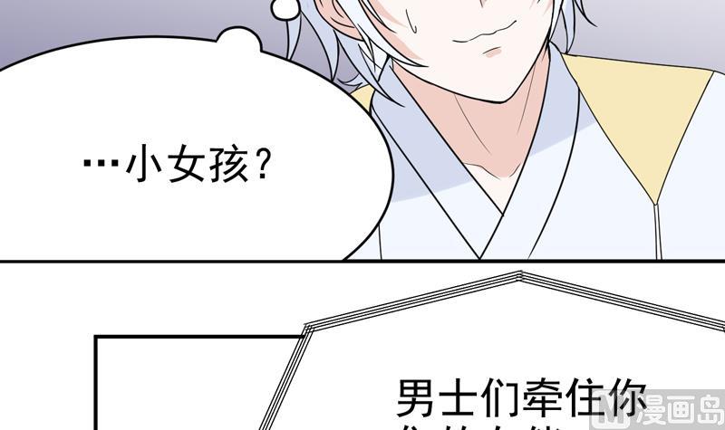 第24话 嘉年华会的少女-第24话