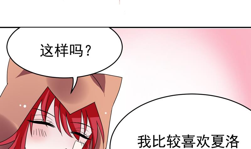 第24话 嘉年华会的少女-第24话