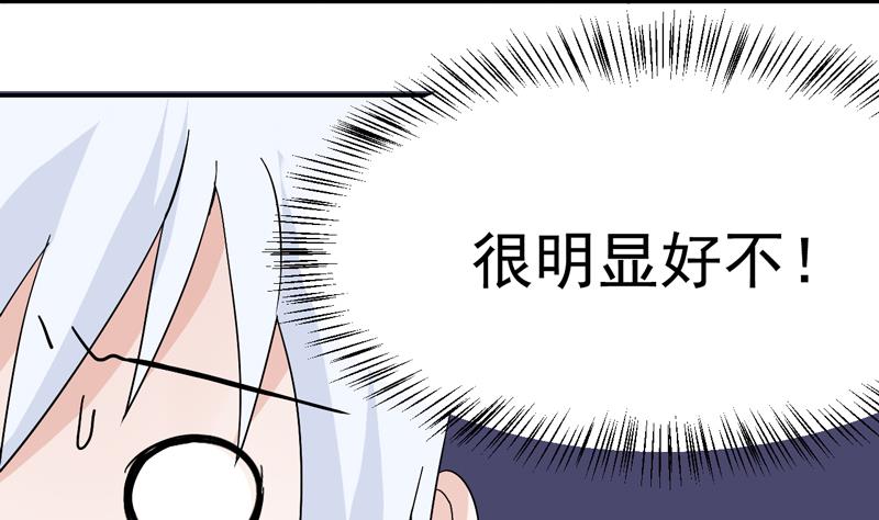 第26话 女杀手来袭！-第26话