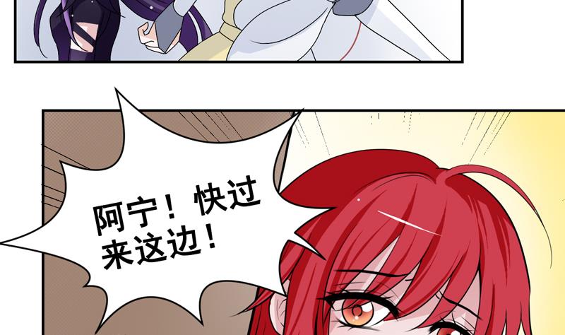 第26话 女杀手来袭！-第26话