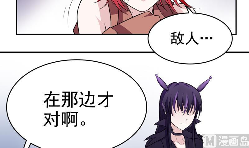 第26话 女杀手来袭！-第26话